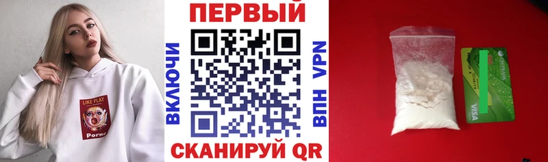АМФЕТАМИН Розовый  сколько стоит  Гулькевичи 