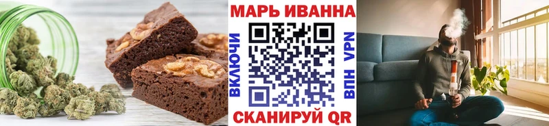 Печенье с ТГК конопля  Гулькевичи 