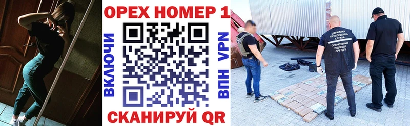 КОКАИН Боливия  Гулькевичи 