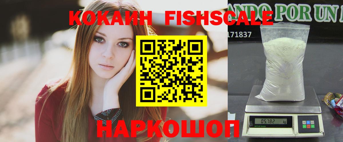  КОКАИН Гулькевичи