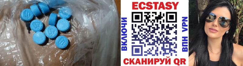 где продают   Гулькевичи  Ecstasy ешки 