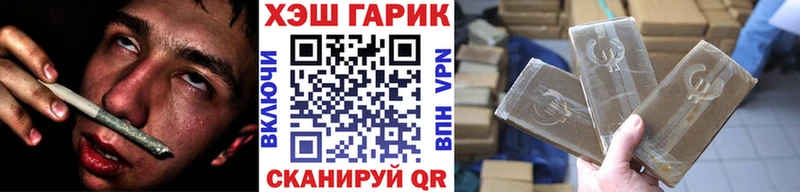 где продают   Гулькевичи  Гашиш Ice-O-Lator 