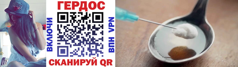 Героин гречка Гулькевичи