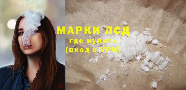 трава Галич