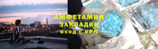 дистиллят марихуана Гатчина