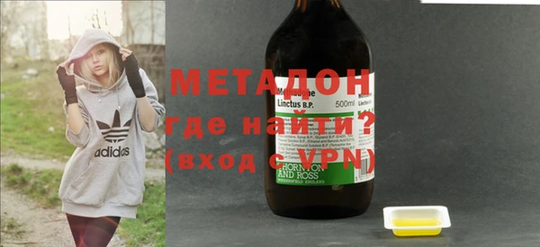 дистиллят марихуана Белоозёрский