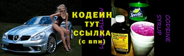 дистиллят марихуана Белоозёрский