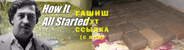 кокаин колумбия Белокуриха