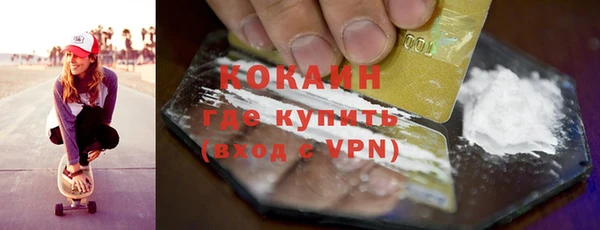 кокаин колумбия Белокуриха