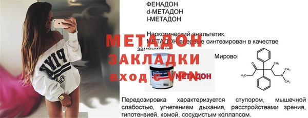 дистиллят марихуана Белоозёрский