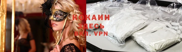 трава Галич
