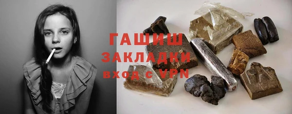 дистиллят марихуана Белоозёрский