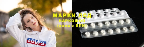 дистиллят марихуана Белоозёрский