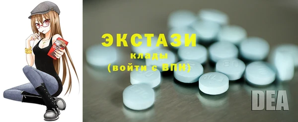МДМА Беломорск