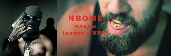кокаин колумбия Белокуриха