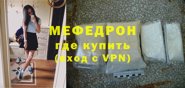 первитин Гвардейск