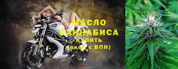 дистиллят марихуана Белоозёрский