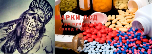 дистиллят марихуана Белоозёрский
