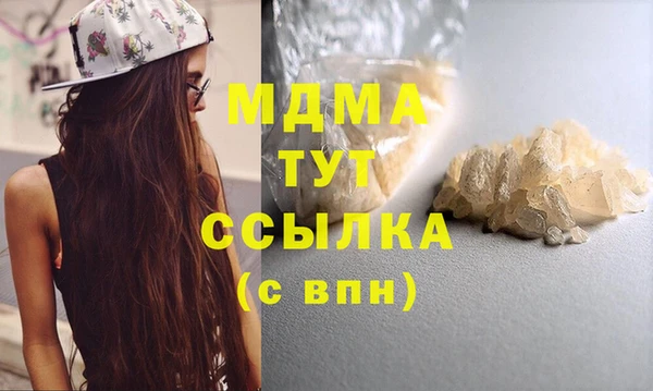 МДМА Беломорск