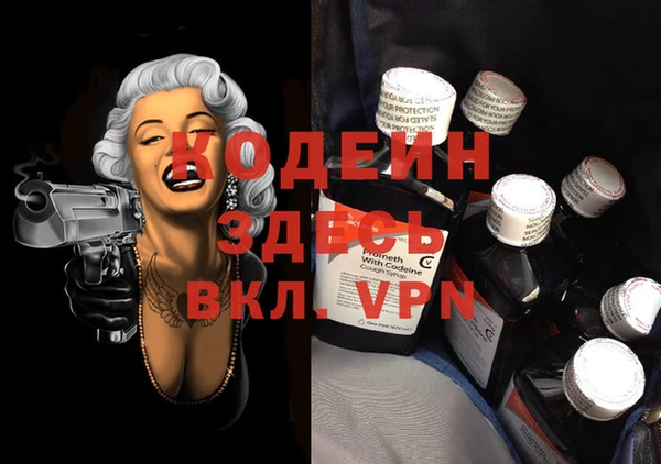 дистиллят марихуана Белоозёрский