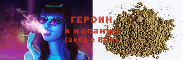дистиллят марихуана Белоозёрский