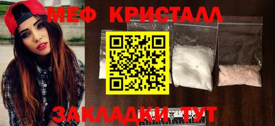 гидропоника Жуковский
