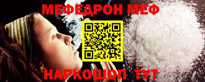 MESCALINE Заводоуковск