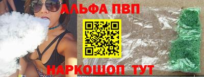 MESCALINE Заводоуковск