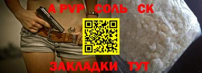 гидропоника Жуковский