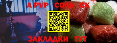 бутират Заволжье