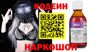 бутират Заволжье