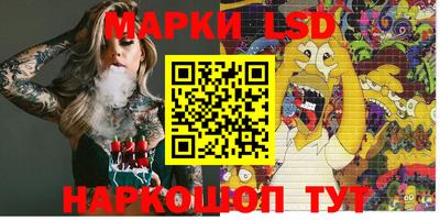 MESCALINE Заводоуковск