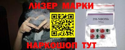 гидропоника Жуковский