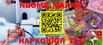 бутират Заволжье
