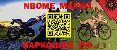 MESCALINE Заводоуковск