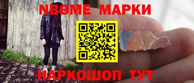 MESCALINE Заводоуковск