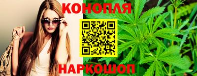 MESCALINE Заводоуковск