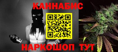 бутират Заволжье