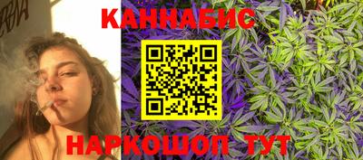 бутират Заволжье