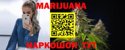 стаф Ипатово