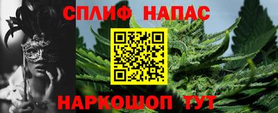 бутират Заволжье