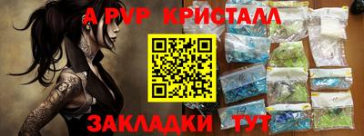 эйфоретик Ирбит