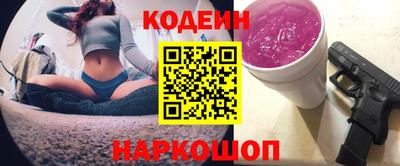 MESCALINE Заводоуковск