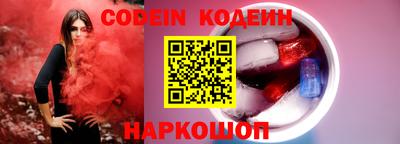 MESCALINE Заводоуковск