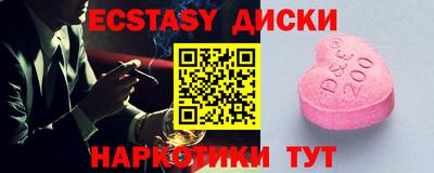 MESCALINE Заводоуковск