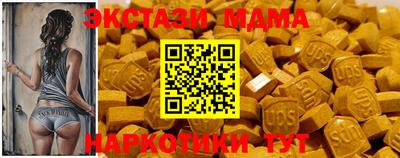 MESCALINE Заводоуковск