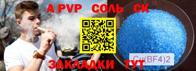 MESCALINE Заводоуковск