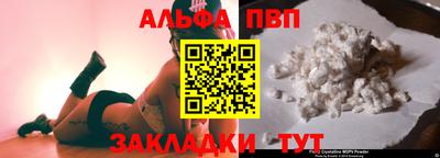 бутират Заволжье