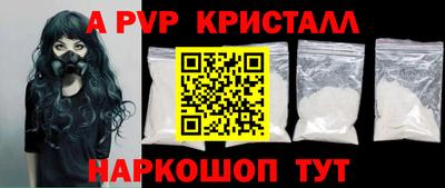 бутират Заволжье