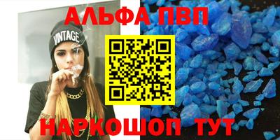 MESCALINE Заводоуковск